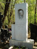 Надгробие И.М. Франка на Введенском кладбище в Москве