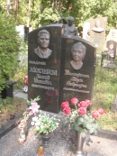 Могила Л.И.Киселевского на Восточном кладбище Минска