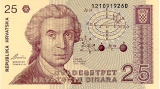 Хорватские динары с изображением  Р. Бошковича.