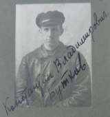 БУТКОВ Константин Владимирович. ЦГА СПб, Ф. 1482 О. 13 Д. 93