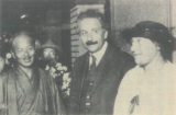 ИСИВАРА (Ишивара, Ишихара) Джун, Альберт Эйнштейн с супругой Эльзой Источник: http://www.echna.ne.jp/~bunden/infchu8.html