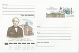 Почтовый конверт с изображением А.Я. Купфера