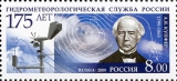 Почтовая маркас изображением А.Я. Купфера