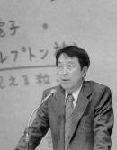 НАМБУ Йоширо (Nambu Yoishiro)