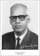 РАМАЧАНДРАН Гопаласамудрам (Ramachandran Gopalasamudram Narayana Iyer)