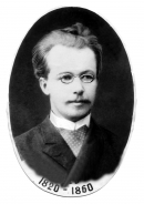 Савельев Александр Степанович, физик