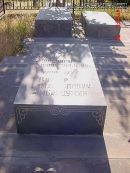 Надгробие В.А. Амбарцумяна рядом с могилами родителей и супруги на кладбище села Бюракан (область Арагацотн, Армения) недалеко от Башни Большого телескопа Бюраканской астрофизической обсерватории.