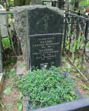 Могила А.М. Балдина на Ваганьковском кладбище в Москве
