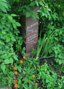 Могила В.Г. Кадышевского на Хованском кладбище. Источник: http://moscow-tombs.ru/