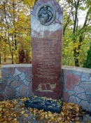 Памятная стела на месте уничтоженного  &quot;профессорского&quot; кладбища в Калининграде (Кенигсберге), где находилась могила Ф. Неймана.