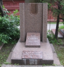 Могила И.К. Кикоина на Новодевичьем кладбище