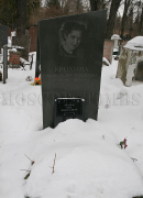 Место захоронения О.Н. Крохина на Донском кладбище. Источник: https://moscow-tombs.ru/by-years/krohin_on/