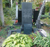 Могила Г.С. Ландсберга на Новодевичьем кладбище. Фото В.Е. Фрадкина