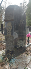 Могила И.М. Лифшица на Кунцевском кладбище. Фото В.Е. Фрадкина. 12.04.2024