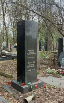 Надгробие Л.М. Неменова на Кунцевском кладбище. Фото В.Е. Фрадкина. 12.04.2024