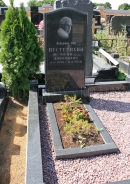 Могила Ю.Е. Нестерихина на Троекуровском кладбище в Москве