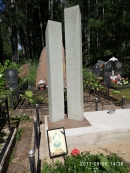 Могила В.И. Огиевецкого на Большеволжском кладбище в Дубне. Фото В.Е. Фрадкина, 2017