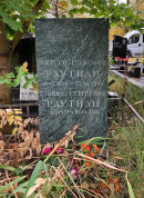 Могила С.Г. Раутиана на Троекуровском кладбище (Москва). Источник: https://moscow-tombs.ru/by-years/rautian_sg/