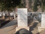 Могила А. Салама в Rabwah, Punjab