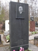 Могила А.Н. Теренина на Богословском кладбище в Санкт-Петербурге