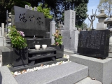 Могила Х. Юкава в Chion-in, Киото, Япония. Источник: http://xn--t8jvnpas3202c.com/hideki-yukawa-grave/