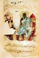 Аристотель обучает. Изображение из арабской (исламской) книги (примерно 1220 г.). Хранится в Британской библиотеке.