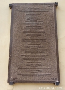 Мемориальная доска с указанием имени А.Г. Столетова на здании гимназии во Владимире. Фото В.Е. Фрадкина