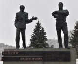 Памятник Н.Н. Семёнову в Черноголовке.