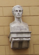 ФРАУНГОФЕР Йозеф (von Fraunhofer Joseph). Бюст в Мюнхене на Мюллерштрассе, 40