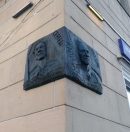 Мемориальная доска С.П. Капице на доме 13 по Ленинскому пр. в Москве