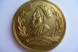 Архимед. Медаль международного салона инновационных разработок &quot;Архимед&quot;