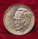 Медаль Отто Гана, которая вручается молодым учёным за выдающиеся научные успехи