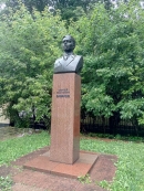 Памятник С.И. Вавилову перед ФИАН. Фото В.Е, Фрадкина, 2019