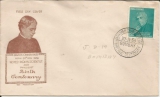 Почтовый конверт с изображением Д.Ч. Бозе