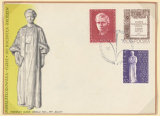 Почтовый конверт, посвященный Марии Кюри