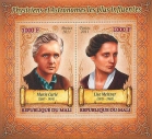 Почтовая марка с изображением. М. Кюри и Л. Мейтнер