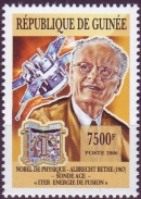 Марка с изображением Х. Бёте