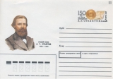 Почтовый конверт, посвященный 150-летию со дня рождения А.Г. Столетова