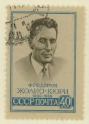 Марка с изображением Фредерика Жолио-Кюри (СССР)